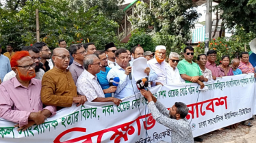 ‘নো ওয়েজ বোর্ড নো মিডিয়া’ নীতি কার্যকরসহ বিএফইউজের ৩৯ দফা দাবি ‘নো ওয়েজ বোর্ড নো মিডিয়া’ নীতি কার্যকরসহ বিএফইউজের ৩৯ দফা দাবি