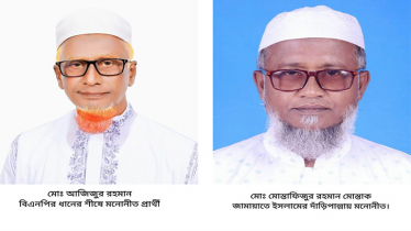 কুড়িগ্রাম-৪ আসনে জামায়াত-বিএনপি প্রতিদ্বন্দ্বি আপন দুই ভাই কুড়িগ্রাম-৪ আসনে জামায়াত-বিএনপি প্রতিদ্বন্দ্বি আপন দুই ভাই