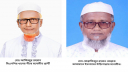 কুড়িগ্রাম-৪ আসনে জামায়াত-বিএনপি প্রতিদ্বন্দ্বি আপন দুই ভাই