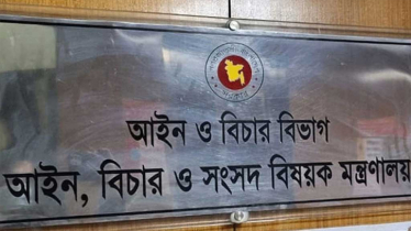 এক ডেপুটি ও তিন সহকারী অ্যাটর্নি জেনারেলকে অব্যাহতি