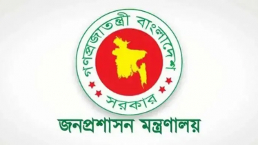 ২৭তম বিসিএসের বঞ্চিত আরও ৯৬ জনকে নিয়োগ দিয়ে প্রজ্ঞাপন জারি