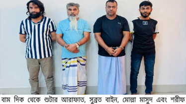 শীর্ষ সন্ত্রাসী সুব্রত বাইন, মোল্লা মাসুদসহ গ্রেফতার ৪