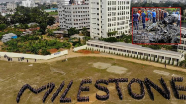 রবিবার সীমিতভাবে খুলছে মাইলস্টোন
