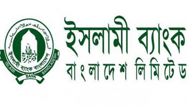 ইসলামী ব্যাংক থেকে সাড়ে ১০ হাজার কোটি টাকা আত্মসাত, দুদকের মামলা ইসলামী ব্যাংক থেকে সাড়ে ১০ হাজার কোটি টাকা আত্মসাত, দুদকের মামলা