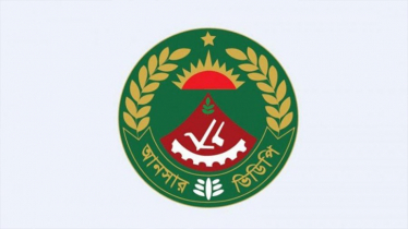 খালেদা জিয়ার জানাজা ঘিরে ৫০ প্লাটুন আনসার ও টিডিপি মোতায়েন