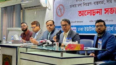 ঢাকা শহর কিউলেক্স মশার আদর্শ প্রজননক্ষেত্রে পরিণত হয়েছে: ডুরা