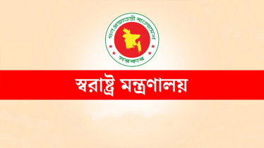 অতিরিক্ত আইজিপি হলেন ৫ ডিআইজি