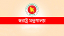 অতিরিক্ত আইজিপি হলেন ৫ ডিআইজি