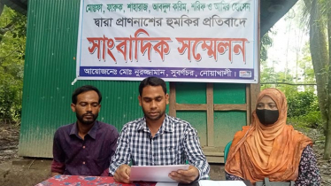 পরকীয়া আড়াল করতে চুরির নাটক স্ত্রীর, মামলা করায় এলাকা ছাড়া স্বামী