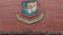 ৬ অক্টোবর বিসিবি নির্বাচনে বাধা নেই