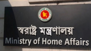 খাগড়াছড়িতে তিন পাহাড়ি নিহত, স্বরাষ্ট্র মন্ত্রণালয়ের কঠোর বার্তা