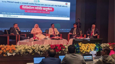 লটারিতে স্কুলে ভর্তির সুযোগ পেল ৩ লাখের বেশি শিক্ষার্থী