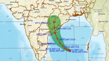 সাগরে গভীর নিম্নচাপ, সন্ধ্যায় রূপ নিতে পারে ঘূর্ণিঝড়ে  সাগরে গভীর নিম্নচাপ, সন্ধ্যায় রূপ নিতে পারে ঘূর্ণিঝড়ে