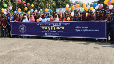 মোংলা বন্দরের প্লাটিনাম জয়ন্তী উদযাপন