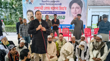 নোয়াখালীতে খালেদা জিয়ার সুস্থতা কামনায় দোয়া মাহফিল