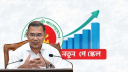 ১ জুলাই থেকেই তিন ধাপে পে-স্কেল বাস্তবায়নের নীতিগত সিদ্ধান্ত 