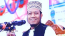 আমির হামজাকে গ্রেফতারে পত্রিকায় বিজ্ঞপ্তি প্রকাশের নির্দেশ আদালত
