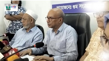 ‘আ.লীগ আমলে গুম হওয়া মানুষ করুণ পরিণতির শিকার হয়েছেন’