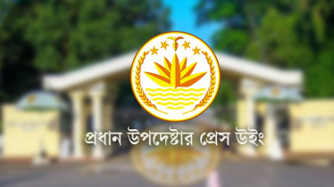 নির্বাচনকালে রাজনৈতিক দলগুলোকে নিরাপত্তা প্রটোকল দেবে সরকার