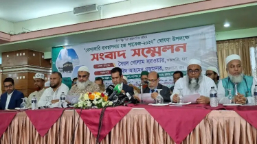 বেসরকারি ব্যবস্থাপনায় হজের সর্বনিম্ন খরচ ৫,১৩,৫৪৫ টাকা