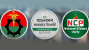 প্রধানমন্ত্রীর মেয়াদ নিয়ে একমত জামায়াত-এনসিপি, সায় নেই বিএনপির