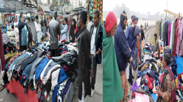 ঠান্ডায় জমজমাট ‘ফাটা কোম্পানি’ কাপড়ের ব্যবসা