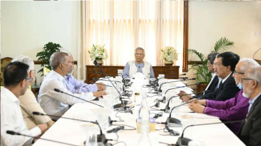 ঐকমত্য কমিশন শিগগির সরকারের কাছে চূড়ান্ত প্রতিবেদন দেবে ঐকমত্য কমিশন শিগগির সরকারের কাছে চূড়ান্ত প্রতিবেদন দেবে