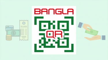 ১ জুলাই থেকে বাধ্যতামূলক হচ্ছে বাংলা কিউআর কোড ব্যবহার 