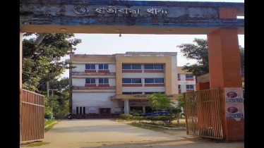 ১০ লাখ টাকায় ‘মাদকের চালান’ ছেড়ে দেয়ায় ৪ পুলিশ কর্মকর্তা ক্লোজড ১০ লাখ টাকায় ‘মাদকের চালান’ ছেড়ে দেয়ায় ৪ পুলিশ কর্মকর্তা ক্লোজড