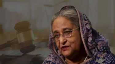 হাসিনার রাজনীতিতে ফেরার সম্ভাবনা ‘অত্যন্ত ক্ষীণ’: আইসিজি হাসিনার রাজনীতিতে ফেরার সম্ভাবনা ‘অত্যন্ত ক্ষীণ’: আইসিজি