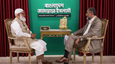 নারীরা জামায়াতের প্রধান হতে পারবেন না, আল জাজিরাকে ডা. শফিকুর 