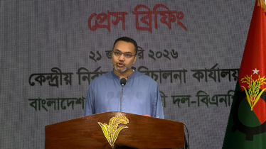 শেরপুরের ঘটনার দ্রুত সময়ে সুষ্ঠু তদন্ত চায় বিএনপি: মাহদী আমিন