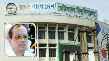 ডা. আব্দুল্লাহর ইমেরিটাস অধ্যাপক নিয়োগ বাতিল, বিএমইউর ব্যাখ্যা