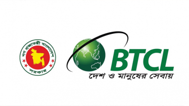 ইন্টারনেটের ৩ গুণ গতি বাড়িয়ে নতুন প্যাকেজ ঘোষণা বিটিসিএলের ইন্টারনেটের ৩ গুণ গতি বাড়িয়ে নতুন প্যাকেজ ঘোষণা বিটিসিএলের