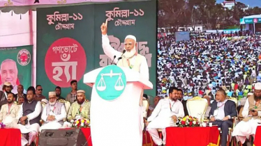 কোনো ফ্যাসিবাদ দেখতে চাই না: জামায়াত আমির কোনো ফ্যাসিবাদ দেখতে চাই না: জামায়াত আমির