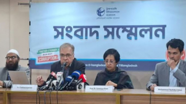 সরকার অপশক্তির কাছে নতিস্বীকার করেছে: টিআইবি সরকার অপশক্তির কাছে নতিস্বীকার করেছে: টিআইবি