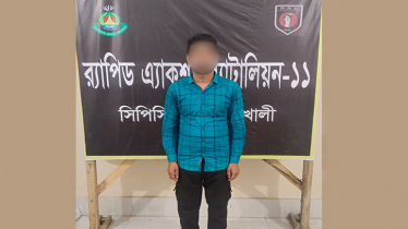 নোয়াখালীতে ডাকাতির সময় গণধর্ষণ, গ্রেপ্তার ১ নোয়াখালীতে ডাকাতির সময় গণধর্ষণ, গ্রেপ্তার ১