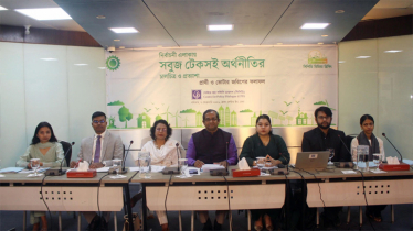 গণভোটের গ্রহণযোগ্যতা নিয়ে প্রশ্ন উঠতে পারে: সিপিডি গণভোটের গ্রহণযোগ্যতা নিয়ে প্রশ্ন উঠতে পারে: সিপিডি