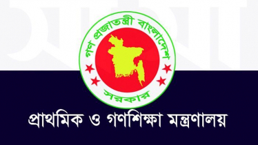 প্রাথমিকে চূড়ান্ত নির্বাচিত ১৪ হাজার ৩৮৪ প্রার্থী, নিয়োগ ১ অক্টোবর প্রাথমিকে চূড়ান্ত নির্বাচিত ১৪ হাজার ৩৮৪ প্রার্থী, নিয়োগ ১ অক্টোবর