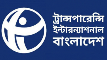 একই দিনে নির্বাচন ও গণভোটের সিদ্ধান্ত জটিল হয়েছে: টিআইবি একই দিনে নির্বাচন ও গণভোটের সিদ্ধান্ত জটিল হয়েছে: টিআইবি