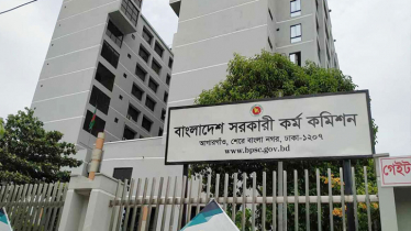 ৪৬তম বিসিএসের ফল প্রকাশ, ১৪৫৭ জনকে নিয়োগের সুপারিশ ৪৬তম বিসিএসের ফল প্রকাশ, ১৪৫৭ জনকে নিয়োগের সুপারিশ