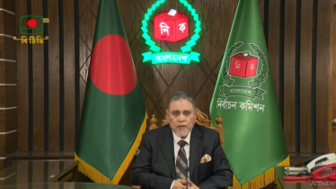 সবাইকে নির্বাচনে জয়-পরাজয় মেনে নেওয়ার আহ্বান সিইসির সবাইকে নির্বাচনে জয়-পরাজয় মেনে নেওয়ার আহ্বান সিইসির