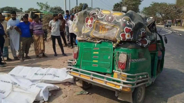 কুষ্টিয়ায় লরির ধাক্কায় অটোরিকশার ৫ যাত্রী নিহত কুষ্টিয়ায় লরির ধাক্কায় অটোরিকশার ৫ যাত্রী নিহত