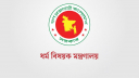 হালাল পণ্যের মান নির্ধারণ ও সনদ দেবে ধর্ম মন্ত্রণালয়
