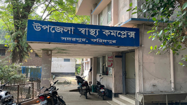 ফরিদপুরে পাগলা কুকুরের কামড়ে ৯ জন আহত, এলাকায় আতঙ্ক ফরিদপুরে পাগলা কুকুরের কামড়ে ৯ জন আহত, এলাকায় আতঙ্ক