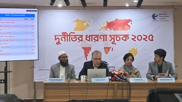 দুর্নীতিগ্রস্ত দেশের তালিকায় বাংলাদেশের অবস্থান ১৩তম: টিআইবি দুর্নীতিগ্রস্ত দেশের তালিকায় বাংলাদেশের অবস্থান ১৩তম: টিআইবি