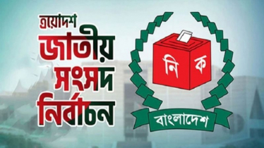 সিলেটে ২০ প্রার্থীর জামানত বাজেয়াপ্ত