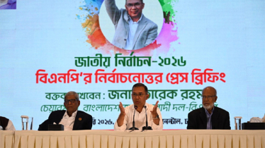 জাতীয় ঐক্যই আমাদের শক্তি, বিভাজন দুর্বলতা: তারেক রহমান