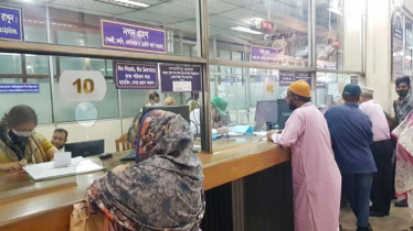 রোজায় ব্যাংক লেনদেন সময় কমল ১ ঘণ্টা রোজায় ব্যাংক লেনদেন সময় কমল ১ ঘণ্টা