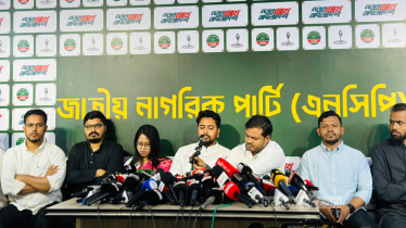 `সংস্কার পরিষদের শপথ না নিয়ে প্রতারণা করেছে সরকারি দল: নাহিদ `সংস্কার পরিষদের শপথ না নিয়ে প্রতারণা করেছে সরকারি দল: নাহিদ